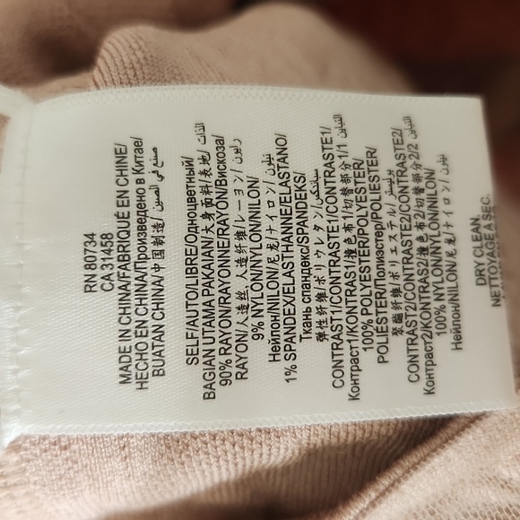 Herve Leger Natia Nude Tulle Dress Size M - Picture 9 of 9